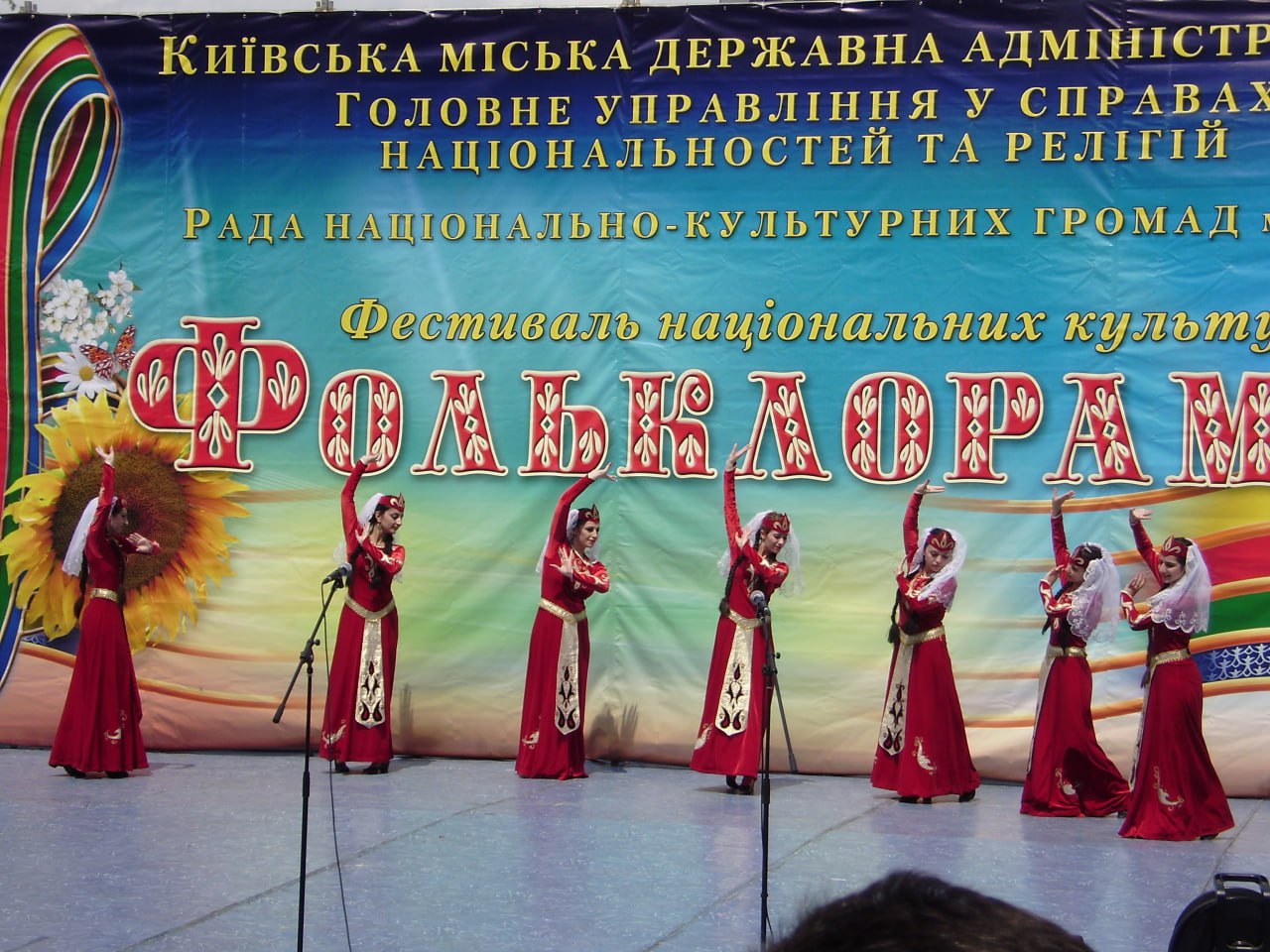 Архівне зображення