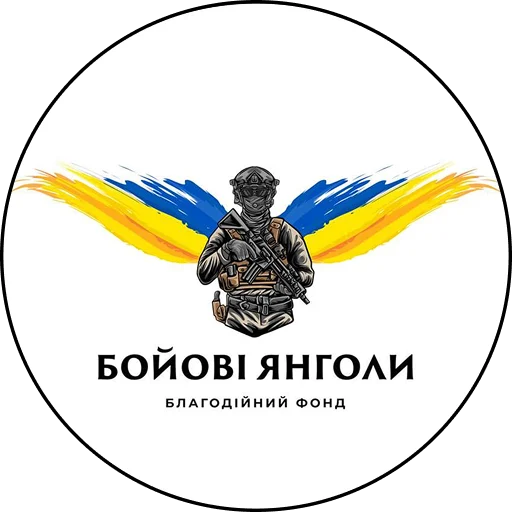 Лого спілки