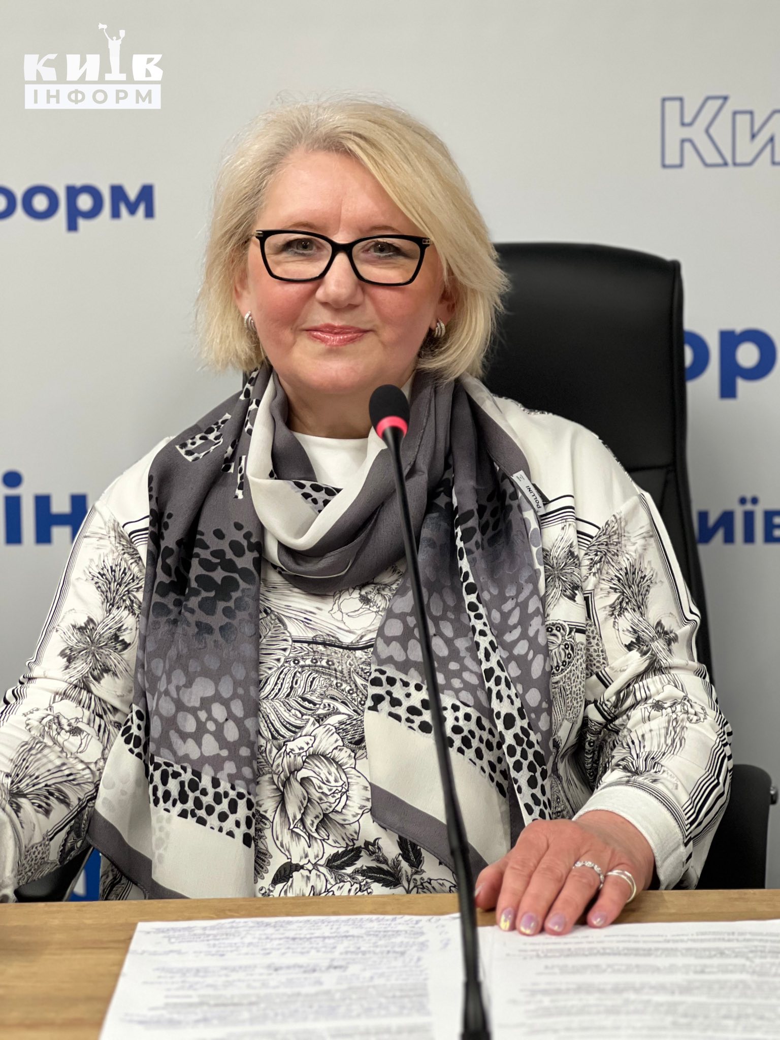 Фото з оголошення про подію в Пресцентрі Київінформ