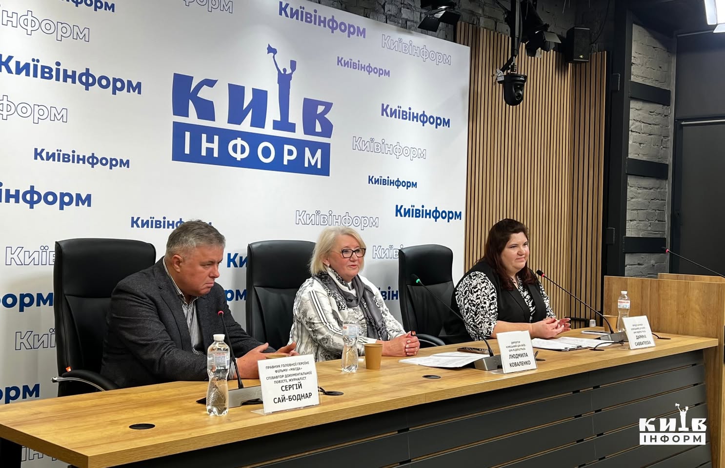 Фото з оголошення про подію в Пресцентрі Київінформ