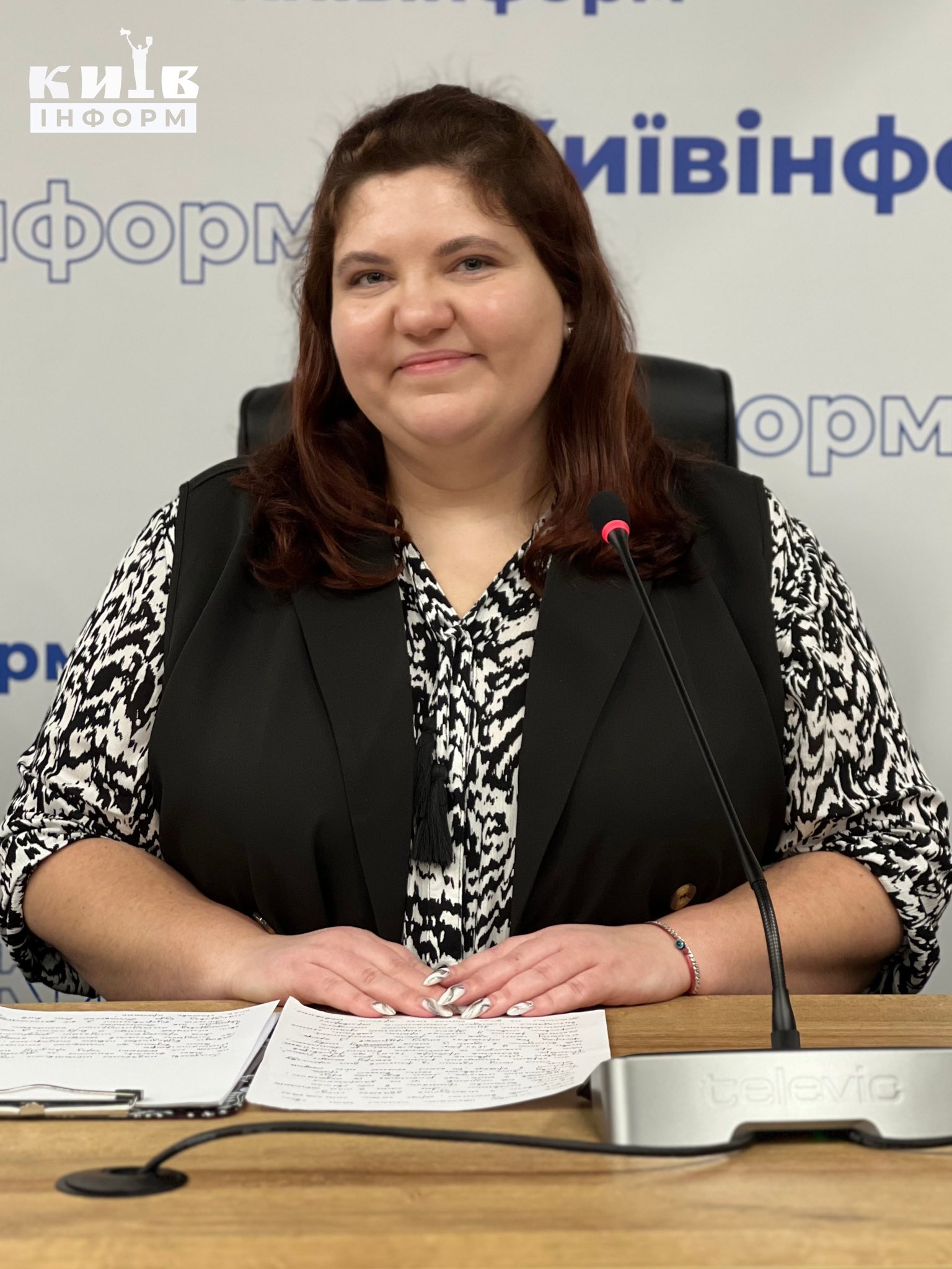 Фото з оголошення про подію в Пресцентрі Київінформ