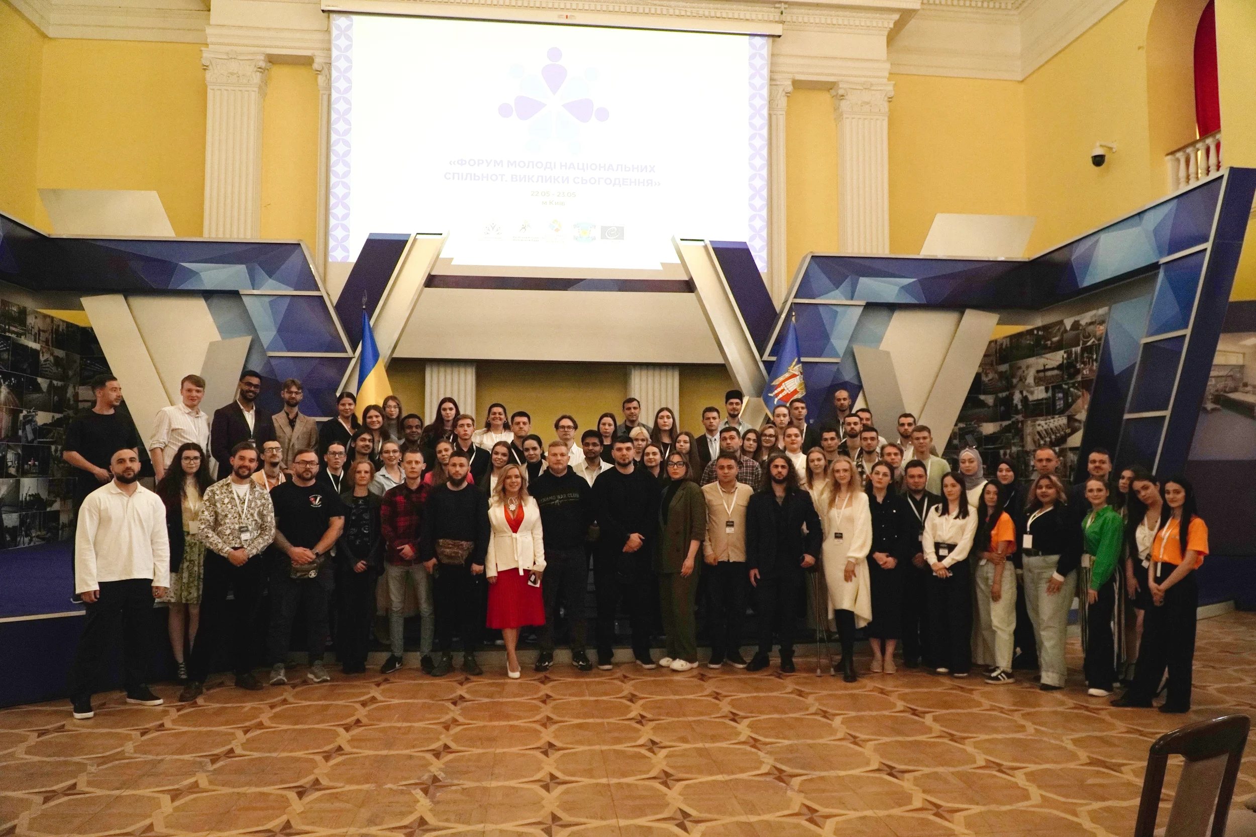Фото учасників форуму