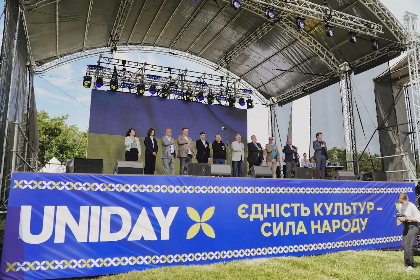 Фото з заходу