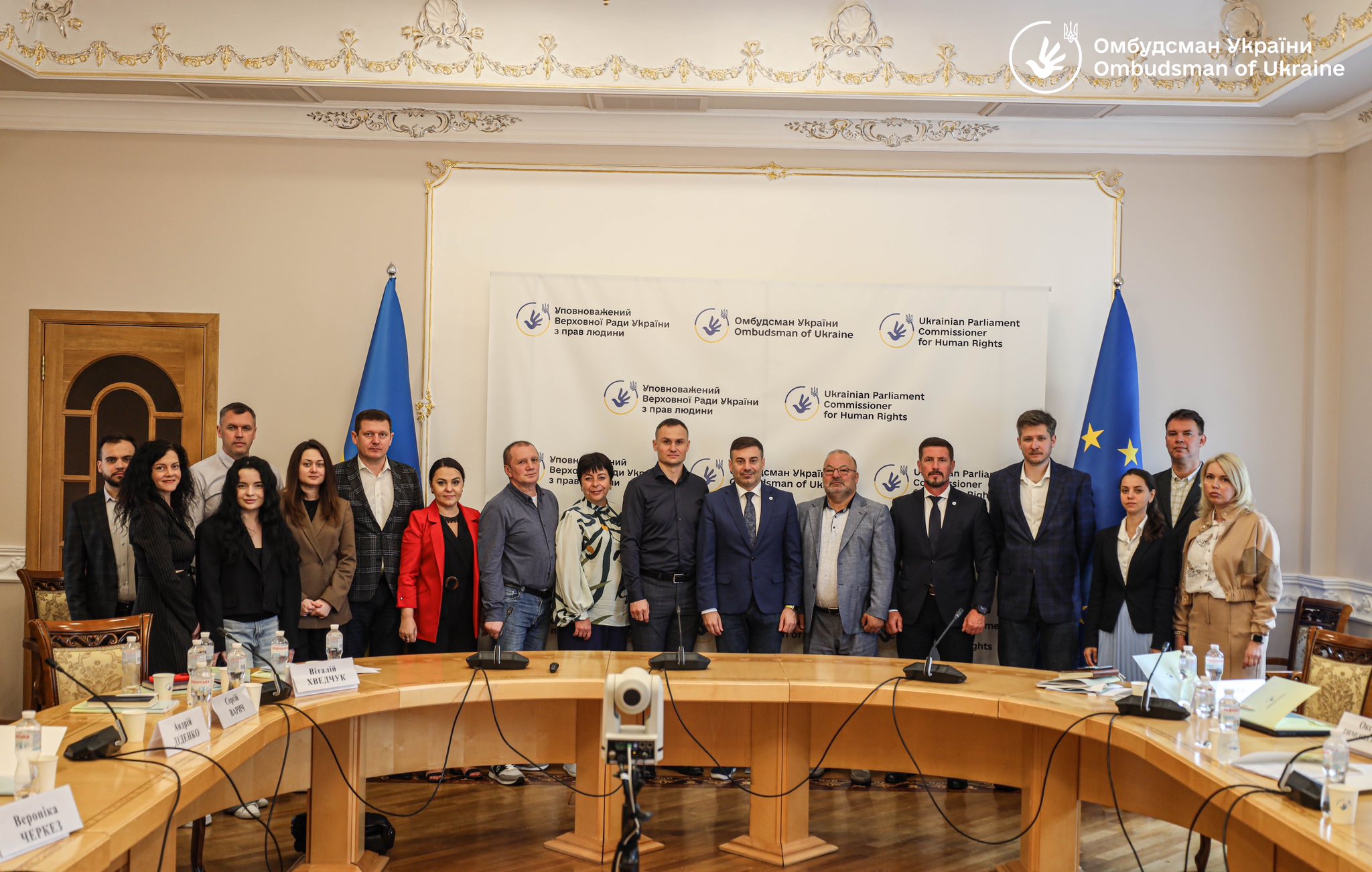 Фото з засідання