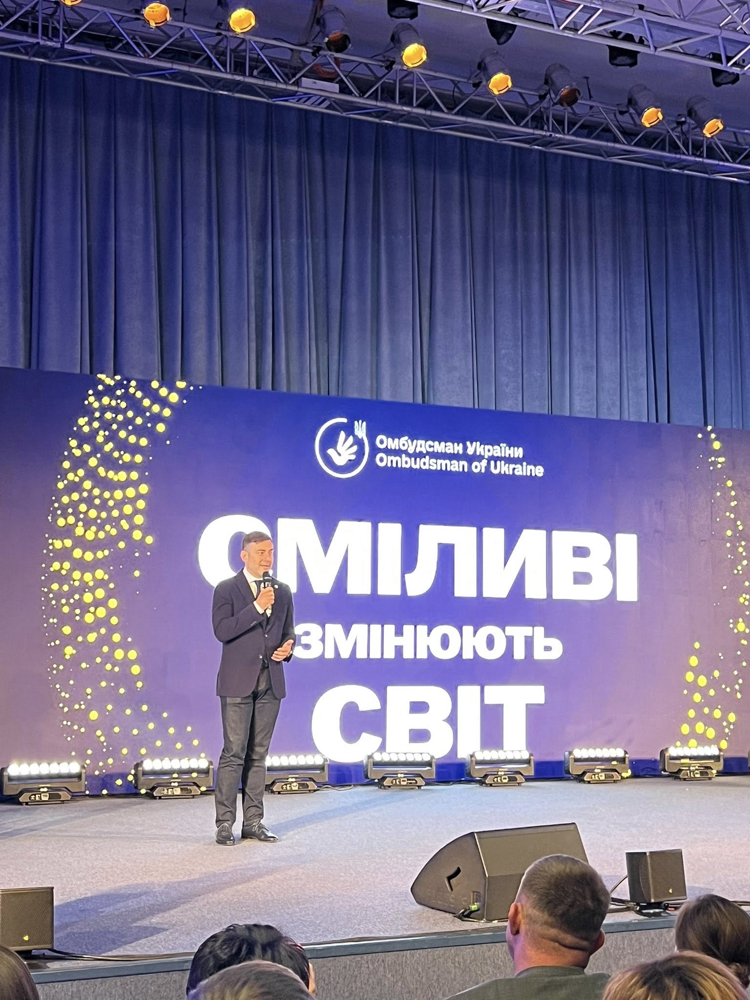 Фото з події