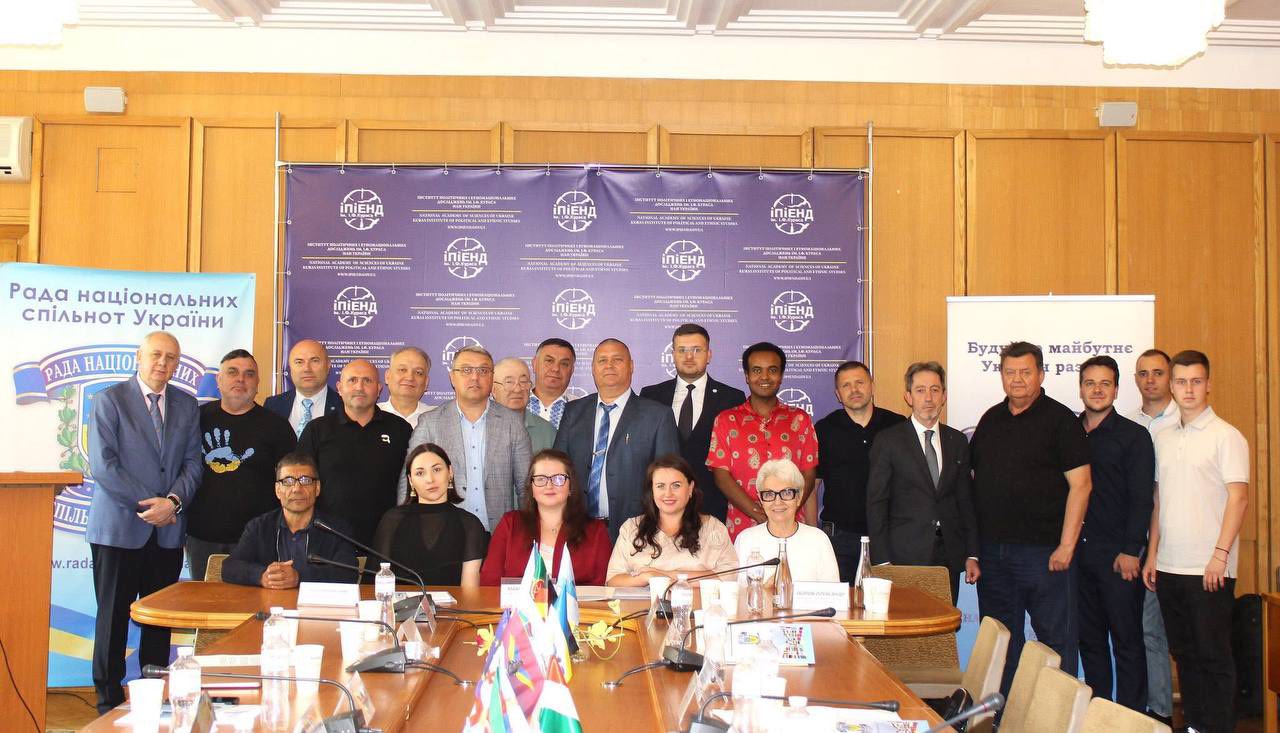 Фото з події