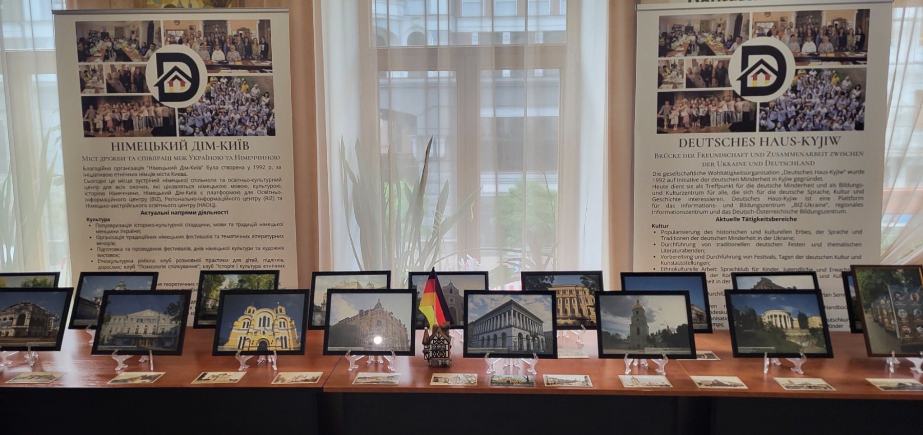 Фото з події