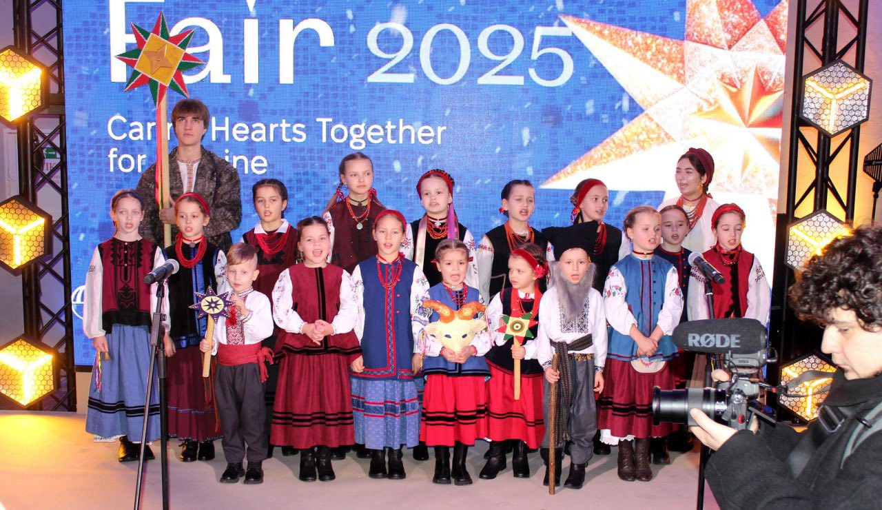 Дипломатична місія 