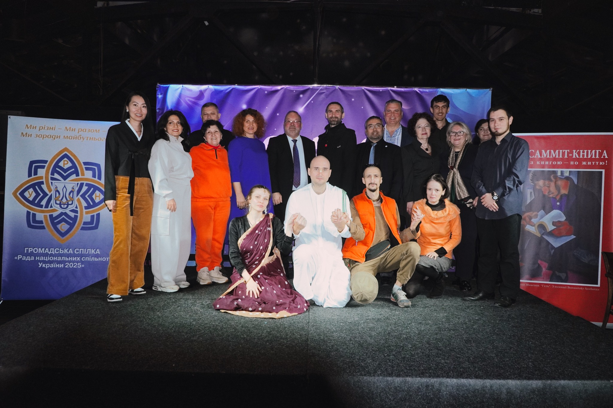 День літератури 