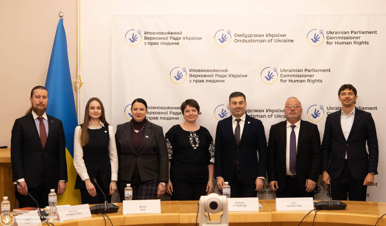 Захист прав людини 