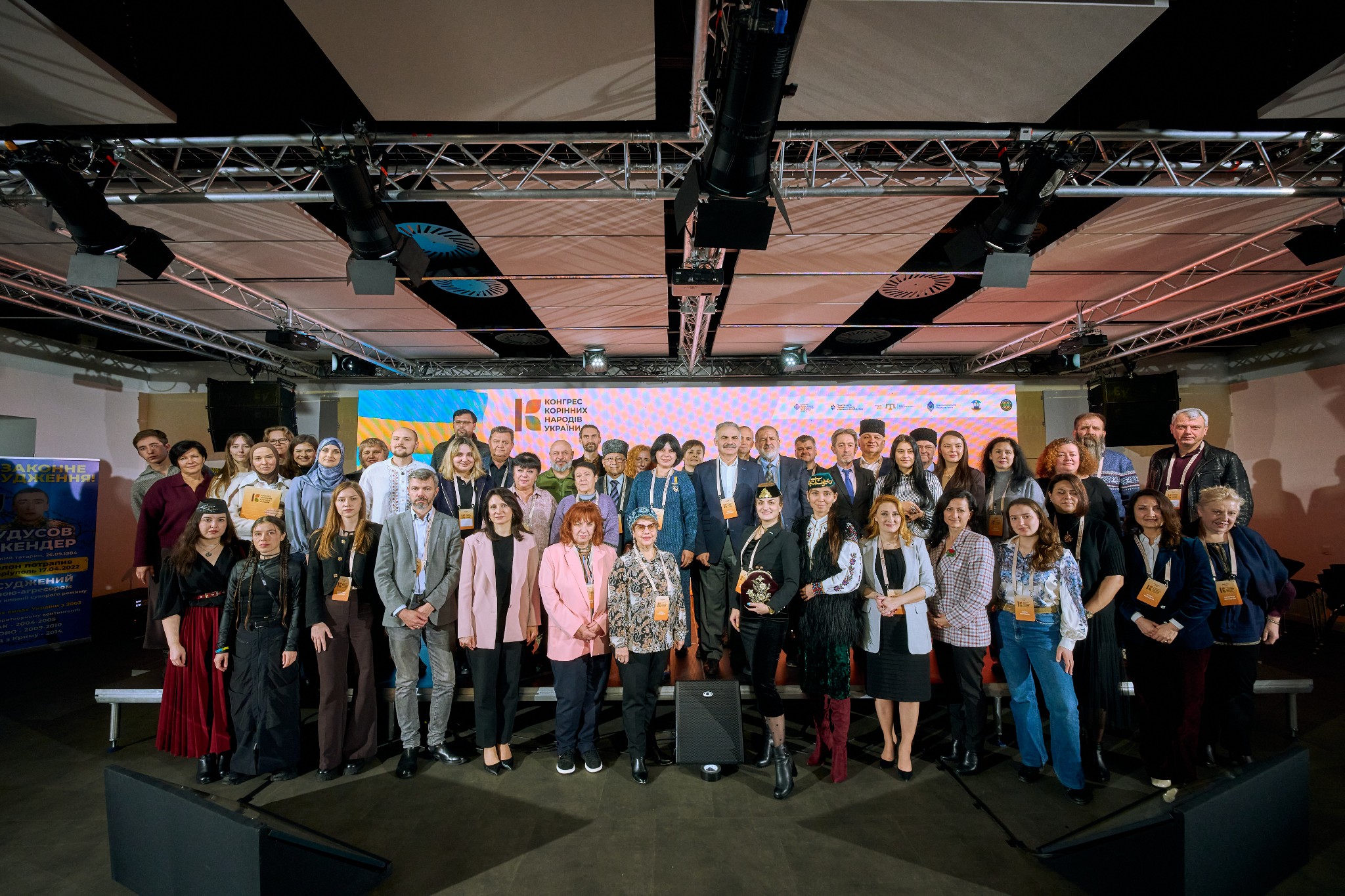 день корінних народів