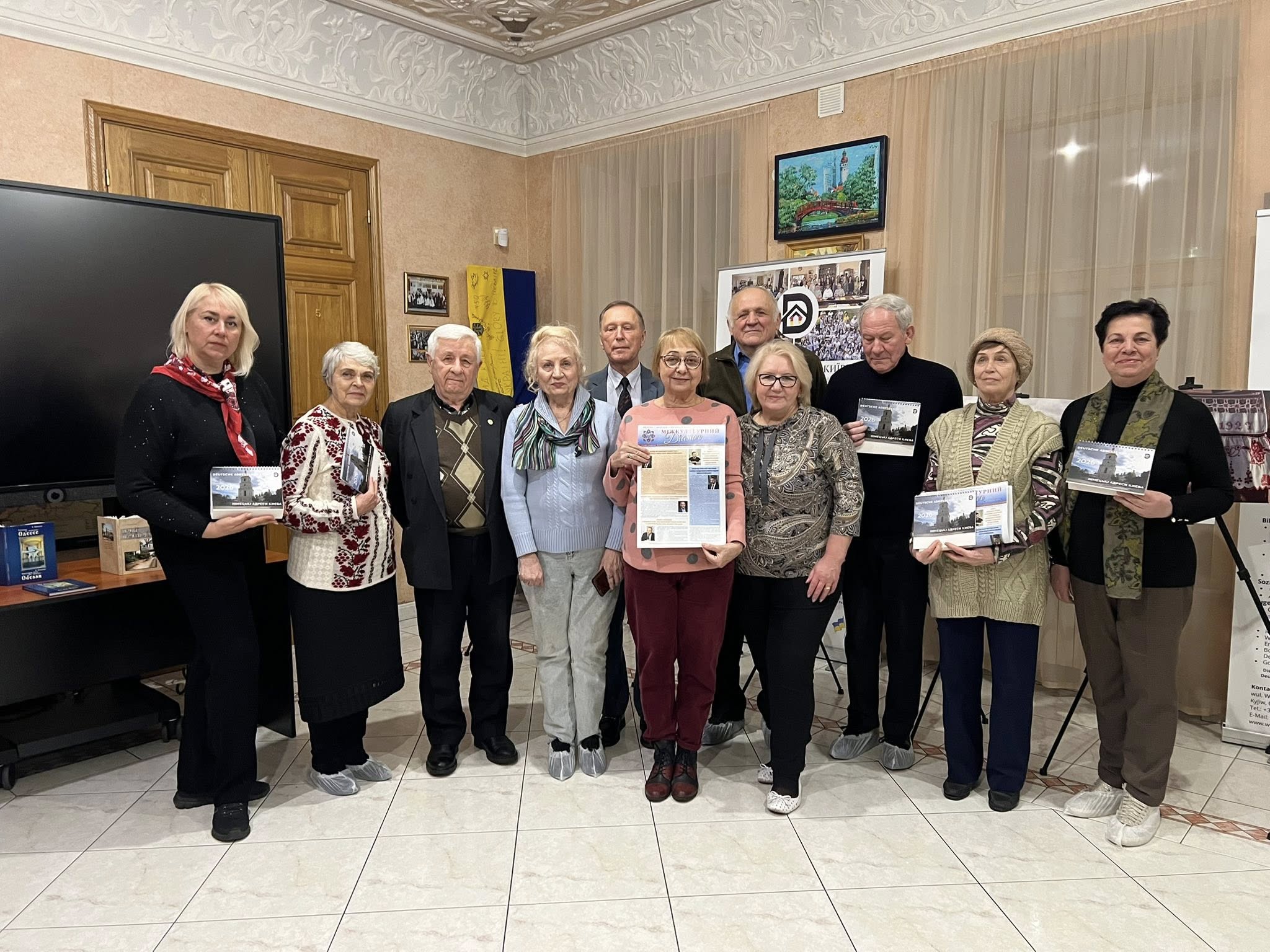 Німци України 