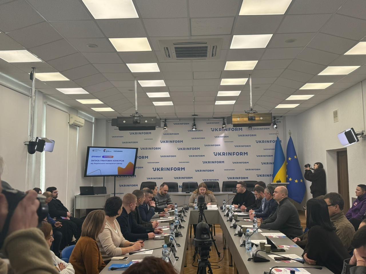 Брифінг для молоді 