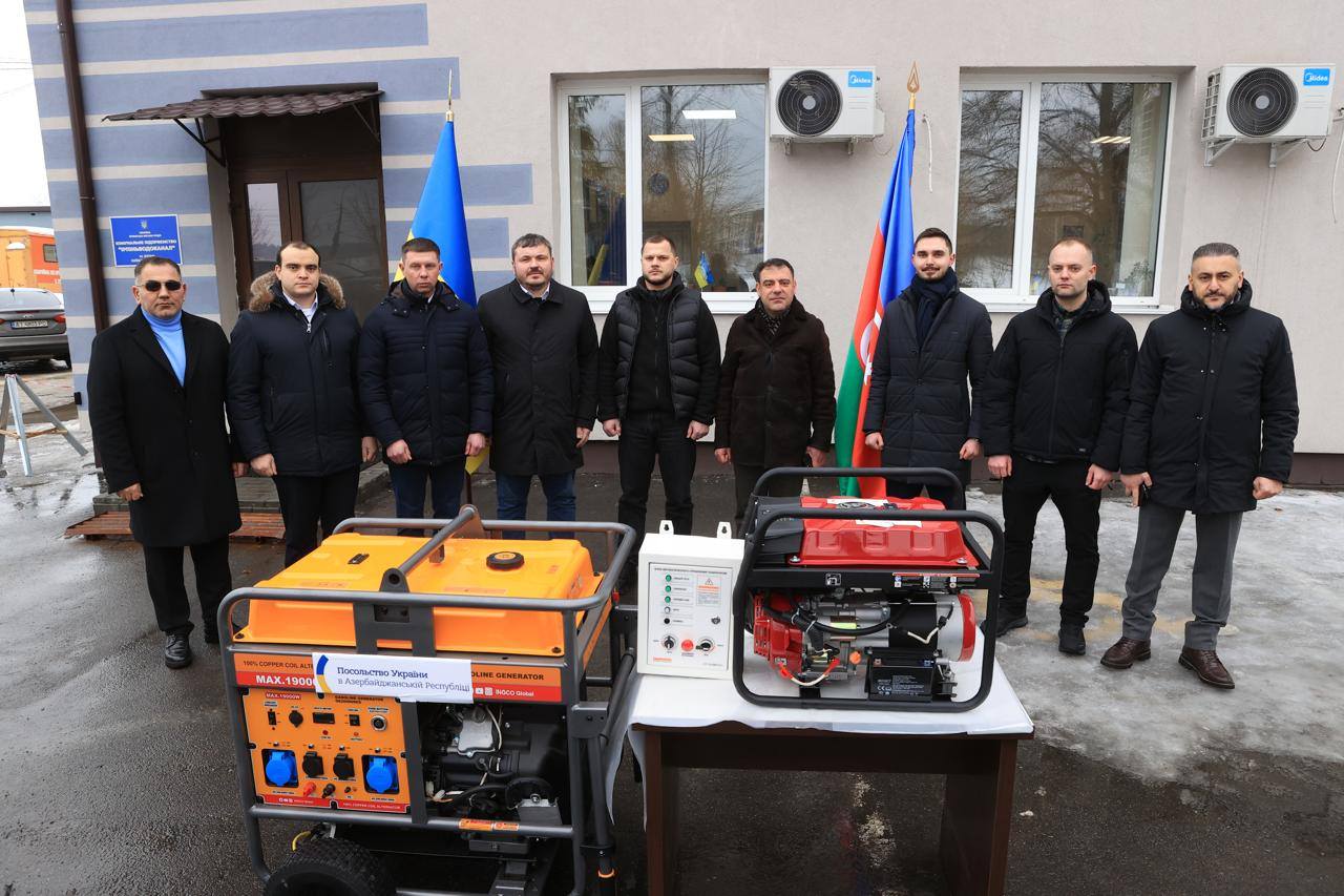 Допомога Ірпіню