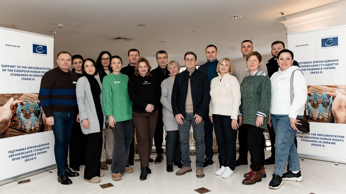 Допомога від Ради Європи 