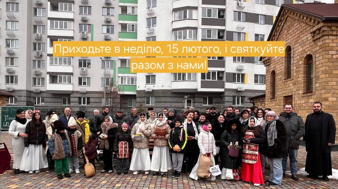 Вірменська традіцій 