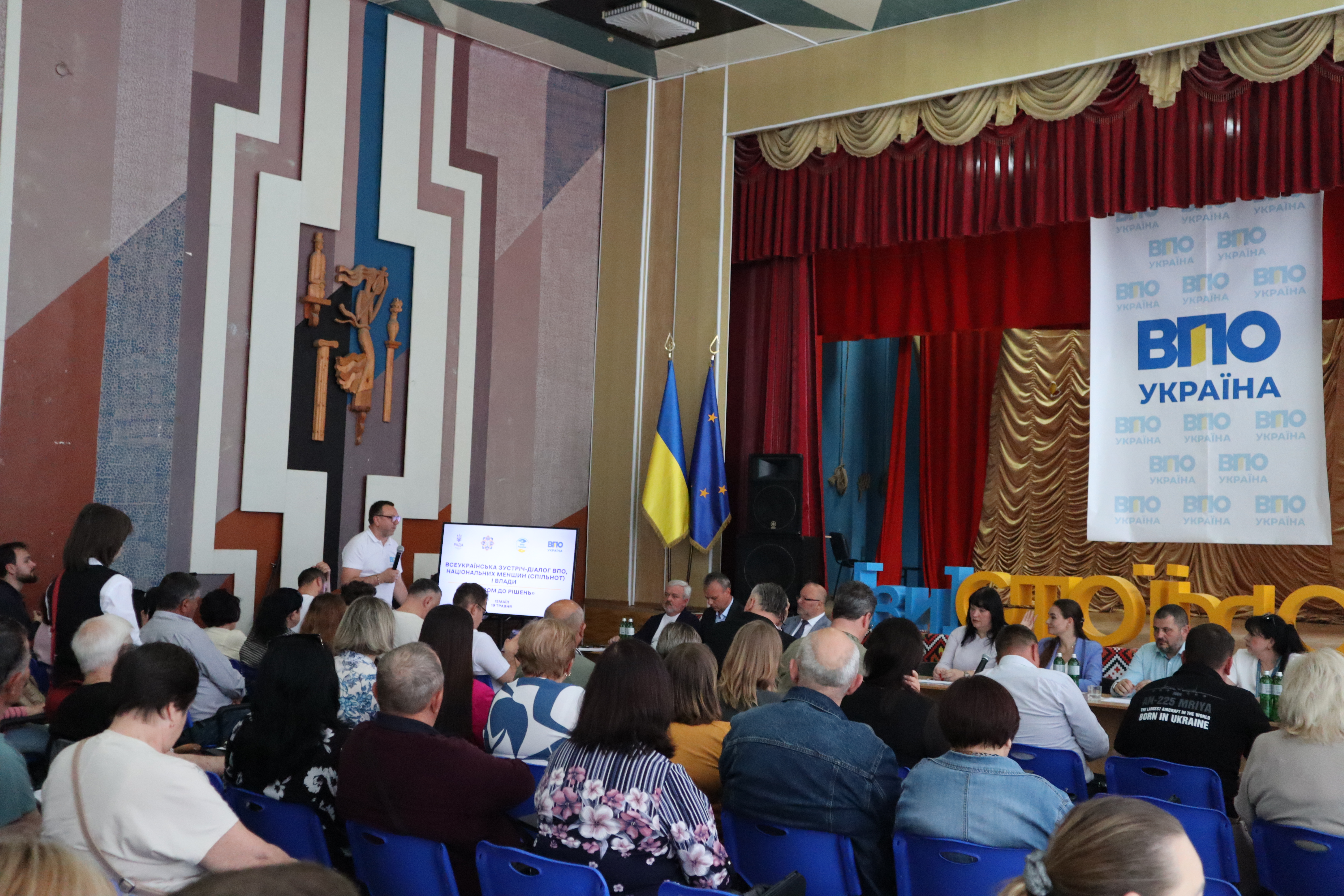 Зустрічь у Бессарабії