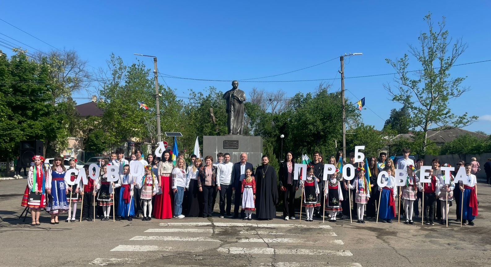 День писемності