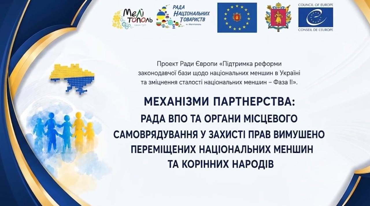 Мелитополь у вишнях