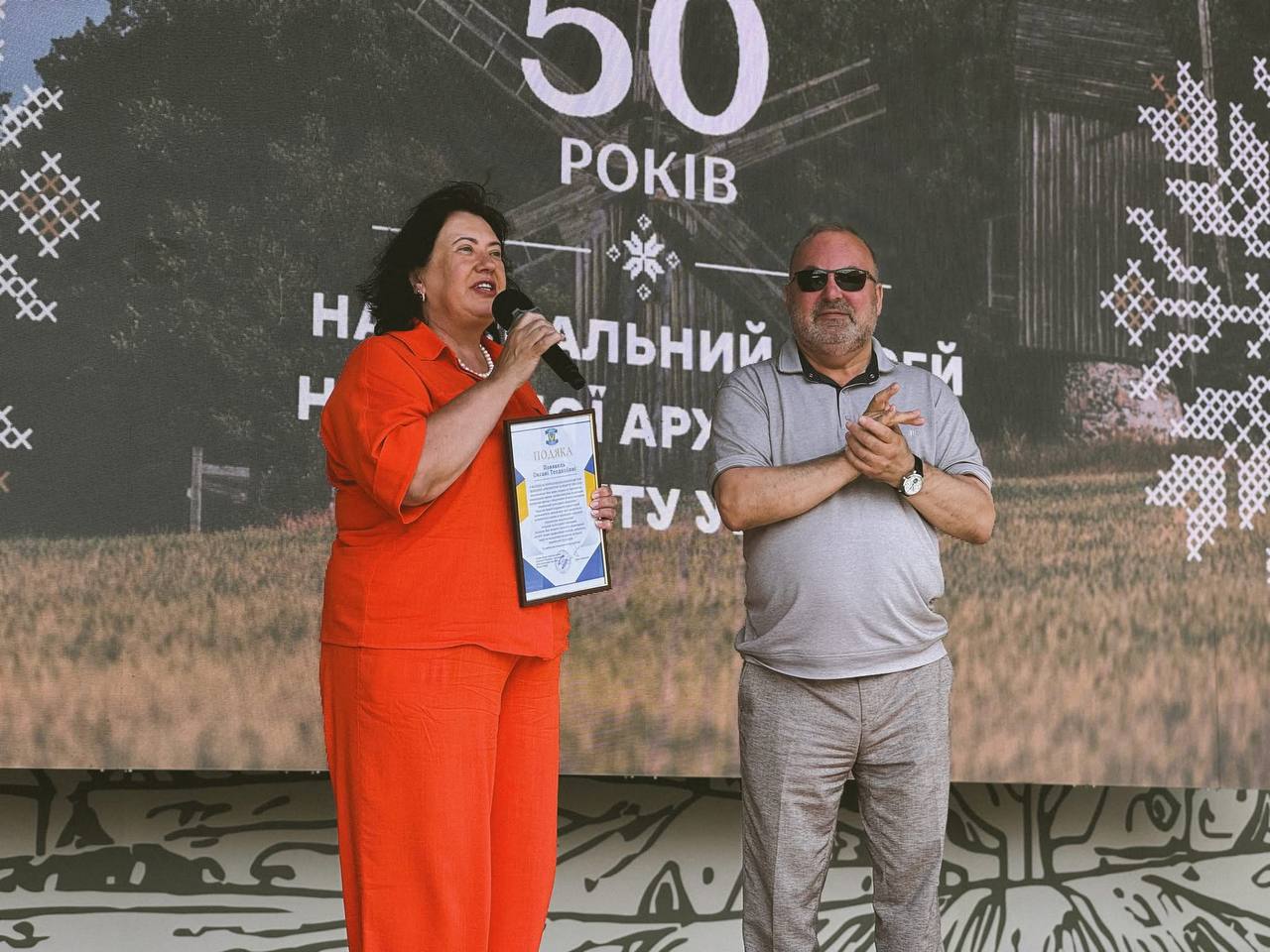 Музей архитектуру
