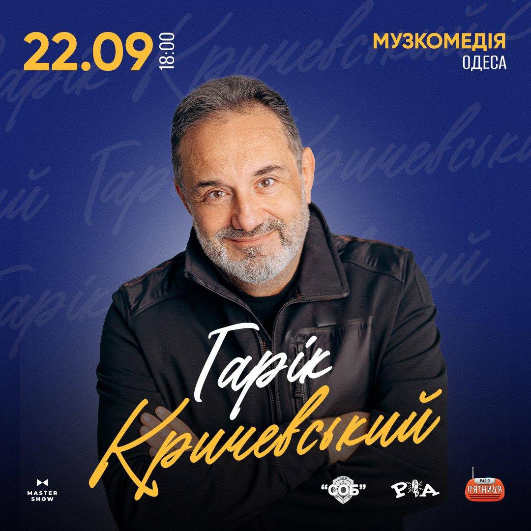 Співпраця РНСУ та ГО ВПО УКРАЇНА