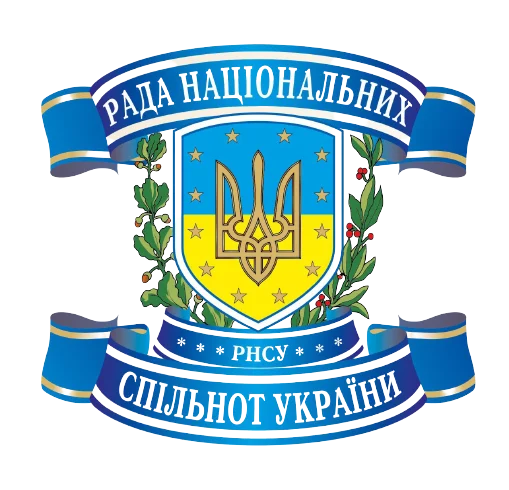 Громадська організація 