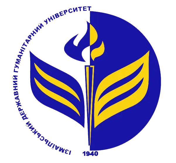 ІЗМАЇЛЬСЬКИЙ ДЕРЖАВНИЙ ГУМАНІТАРНИЙ УНІВЕРСИТЕТ